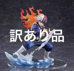 2025年最新】轟焦凍 S-FIREの人気アイテム - メルカリ