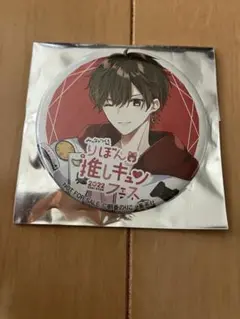 新品　りぼん推しキュンフェス　朝香のりこ　缶バッジ