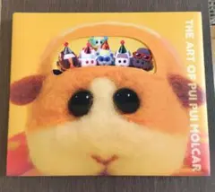 2025年最新】the art of pui pui molcarの人気アイテム - メルカリ