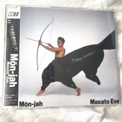 モンジャー　Mon-jah 伊武雅刀　CD 帯付き