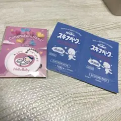 マタニティストラップ スキナベーブ　サンプル
