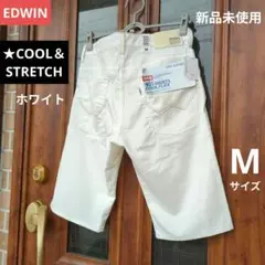 ◎新品未使用【EDWIN】ハーフパンツ 403/COOL＆STRETCH/白/M