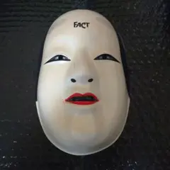 FACT 能面