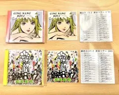 【初回盤】銀杏BOYZ 君と僕の第三次世界大戦的恋愛革命 DOOR CD