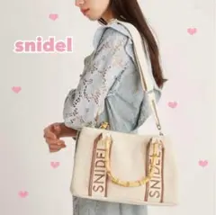 snidel ♡ スナイデル ♡ バンブーロゴバッグ ♡