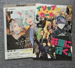 IdentityV　第五人格　同人誌