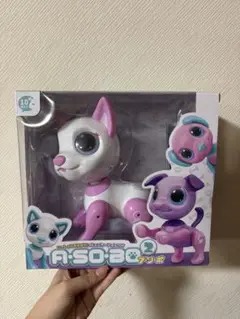 A・SO・BO② 〜いっしょにあそぼう！コミュニケーションTOY〜