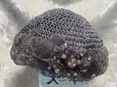 ユキコハセガワ yukiko hasegawa 創作帽子 ブラウン系 ユキコハセガワ yukiko hasegawa 創作帽子 ブラウン系