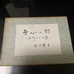 Item thumbnail for item 42ad009b-1456-4591-bece-d268647947fd