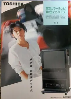 Item thumbnail for item 1e5261bf-3548-4c45-b96b-4e4403f070bf