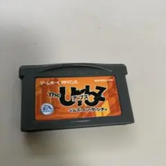 アーブズ　シムズ・イン・ザ・シティ