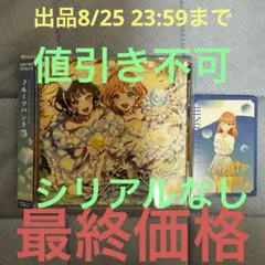 ラブライブ 蓮ノ空女学院 スリーズブーケ 6thシングル フルーツパンチ②