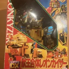 DX 獣王合体レオンカイザー 未使用 LEONKAISER DX Beast King Combined Leonkaiser (Golden Brave