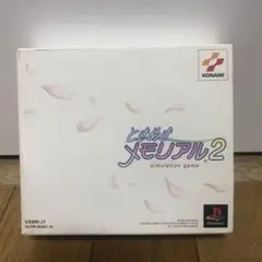 ときめきメモリアル2