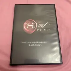 The Secret ザ・シークレット