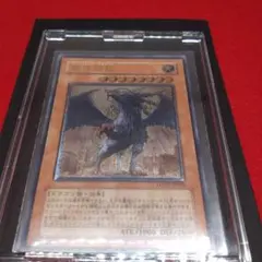 閲覧感謝 初期遊戯王絶版 裁きの龍 旧レリーフ良品 プレイ用