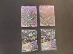 究極の虚　ジャシン=ヴリドガルド　カオス・チャージャー　デアリヴリドガルドパーツ