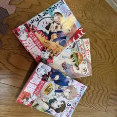 買い食いハラペコラ　1〜3巻　全巻セット　すべて初版本です！！