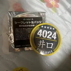2025年最新】井口佳典の人気アイテム - メルカリ