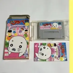 スーパーファミコン ソフト 少年アシベ ゴマちゃんのゆうえんち大冒険