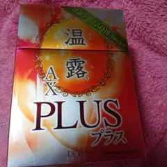 温露AX PLUSプラス☆ドクターデヴィアス