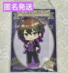 あ