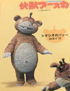 Item thumbnail for item 8a9c855e-6ecc-4692-aa81-ee7efd1d34d5