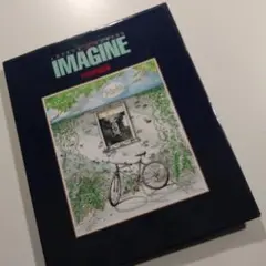 IMAGINE 内田新哉画集