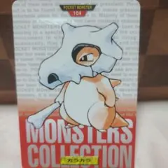 Item thumbnail for item fe63d79e-d788-4af4-9ca5-1658036829a6