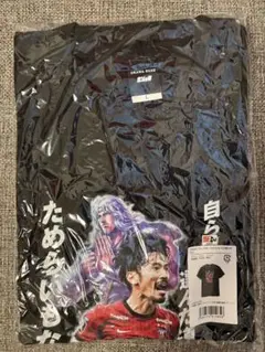 浦和　レッズ　シャツ　阿部　北斗の拳