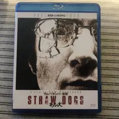 わらの犬 HDリマスター版('71米) わらの犬 HDリマスター版('71米) Blu-ray - メルカリ