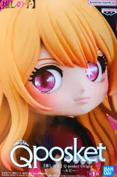 推しの子 フィギュア 美少女系 まとめ売り Coreful Qposket等 2025年最新】キューポスケット 推しの子の人気アイテム - メルカリ