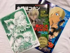 名探偵コナン ゼロの執行人 パンフレット&シネマガジン2018&下敷きセット