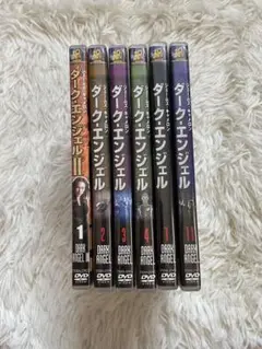 ダークエンジェル DVD 全6巻セット