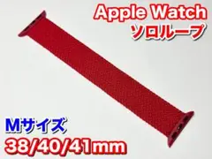 ☆Apple Watch ソロループ バンド レッド Mサイズ☆