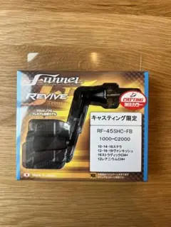 2025年最新】ファンネル キャスティングの人気アイテム - メルカリ
