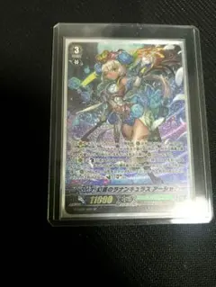 2025年最新】幻蒼のラナンキュラス アーシャの人気アイテム