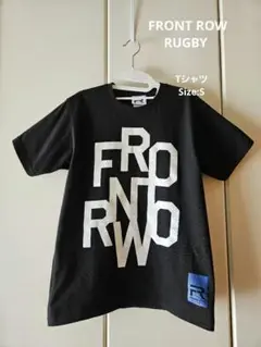 FRONT ROW RUGBY　Tシャツ　半袖　トレーニングウェア　ブラック　S