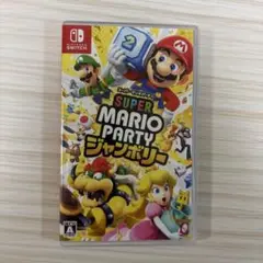 Switch スーパーマリオパーティ ジャンボリー