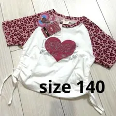 新品　140㎝　kogyaru バースデイ　らら ローズファンファン　Tシャツ