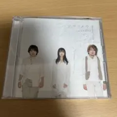 いきものがかり ハジマリノウタ