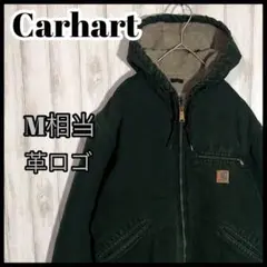 【入手困難】カーハート☆革ロゴ 裏ボア ダックアクティブジャケット希少色 M相当
