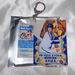 横浜DeNAベイスターズ 京田陽太 98 俺のカレー アクリルキーホルダー