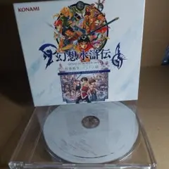 幻想水滸伝 I&II⭐1&2⭐オリジナルサウンドトラック CD9枚組 サントラ
