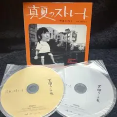 甲本ヒロト / 真夏のストレート (廃盤CD+DVD)