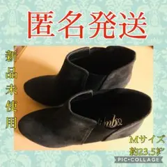 即購入OK 新品未使用 climbo スウェードブーツ M
