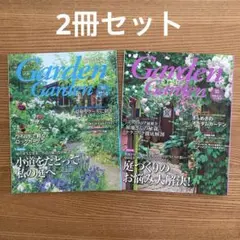 園芸雑誌 【Garden&Garden】 54号 55号 2冊セット