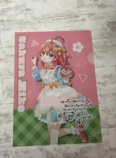 さくらみこ/クリアファイル