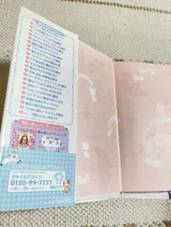 児童書3冊セット　ハーフ魔女とふしぎなかぎ　きみはなにがすき　かみさまにあいたい