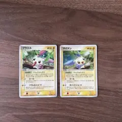 希少 プラスル マイナン 第3弾拡張パック天空の覇者 Plusle Minun